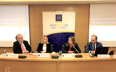 Διανομή τουριστικών εσόδων