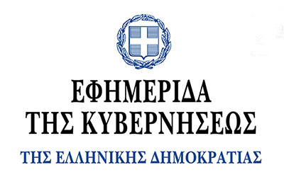 Νέο ΦΕΚ υγειονομικών μέτρων