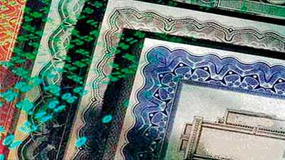 Δημοπρασία εντόκων γραμματίων 13 εβδομάδων