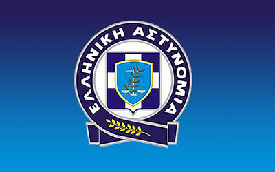 Τοποθετήσεις – Μετακινήσεις Ταξιάρχων ΕΛΑΣ