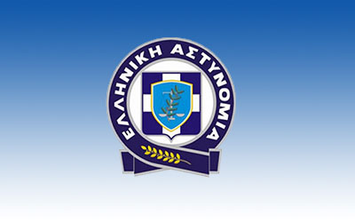 Κρίσεις Ταξιάρχων Ελληνικής Αστυνομίας