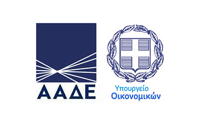 Καταχρηστικοί έλεγχοι ΑΑΔΕ