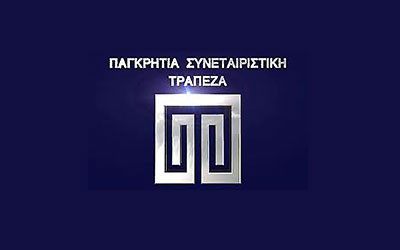 Χρηματοδότηση ΤΕΠΙΧ II Παγκρήτιας Τράπεζας