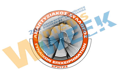 Αναβολή έκθεσης