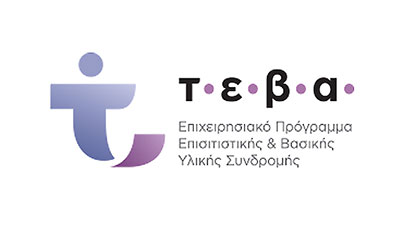 Διανομή ειδών δικαιούχων ΤΕΒΑ