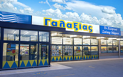 Εξαγορά Super Market OLLA