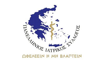 Ακαταδίωκτο Ιατρών