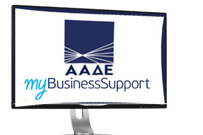 Νέες ρυθμίσεις 100 & 120 δόσεων