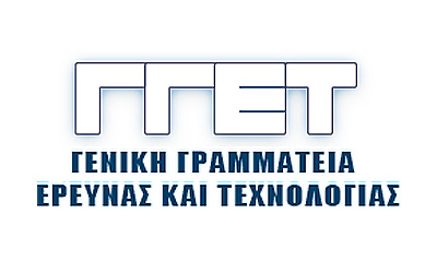 Αλλαγή ονόματος ΓΓΕΤ