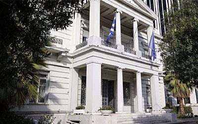 Προσλήψεις υπουργείου Εξωτερικών