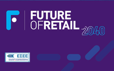 Διόγκωση ιδιωτικού χρέους