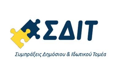 Κατασκευή λιμνοδεξαμενής Λασιθίου