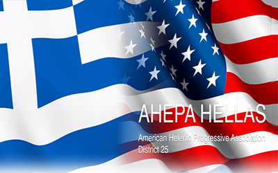 Δωρεά μασκών ΑΧΕΠΑ