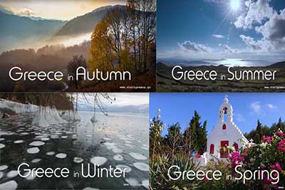 Εθνικό Παρατηρητήριο Βιώσιμης Τουριστικής Ανάπτυξης