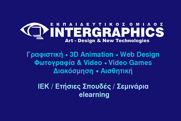 INTERGRAPHICS