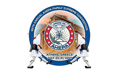 Παγκόσμιο Συνέδριο AHEPA