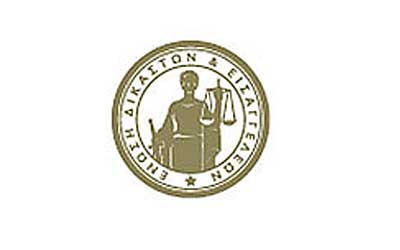 Όχι στο άρθρο 40