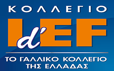 Ζητείται IT Administrator