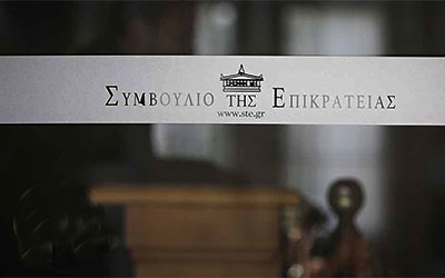 Συνταγματικός Προσδιορισμός Φόρου Επαγγελματιών