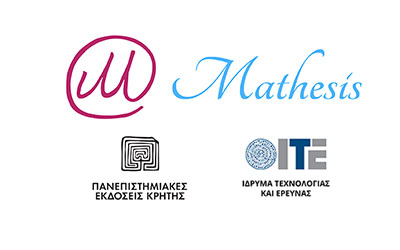 4η Βιομηχανική Επανάσταση