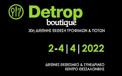 30η Διεθνής Έκθεση Detrop boutique