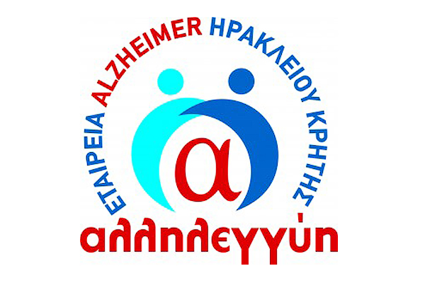 Αλληλεγγύη Ηρακλείου για τη Νόσο Alzheimer και την Υγιή Γήρανση