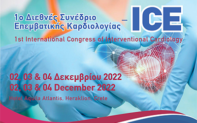 1ο Διεθνές Συνέδριο Επεμβατικής Καρδιολογίας