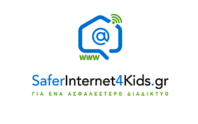 Παιδικά ηλεκτρονικά Χριστουγεννιάτικα δώρα