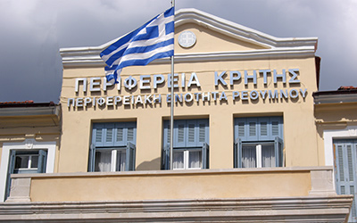 Διαγωνισμός προμήθειας πινακίδων