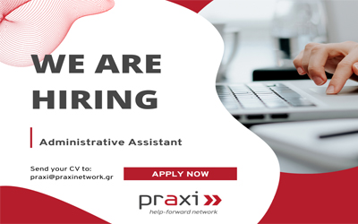 Θέση Διοικητικής Υποστήριξης