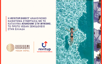 Καινοτόμα συνεργασία REVITUP.DIRECT