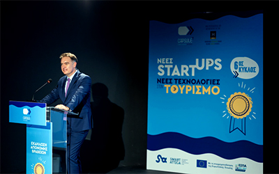 6ος επιτυχής κύκλος CapsuleT