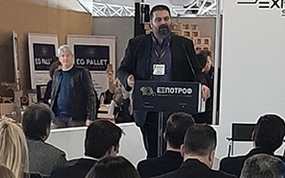 Εξωστρέφεια Κρητικών Προϊόντων