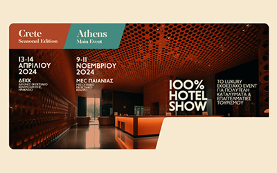 Hotel Show Κρήτης