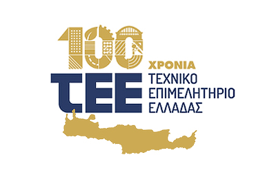 Ολοκλήρωση πολεοδομικού σχεδιασμού