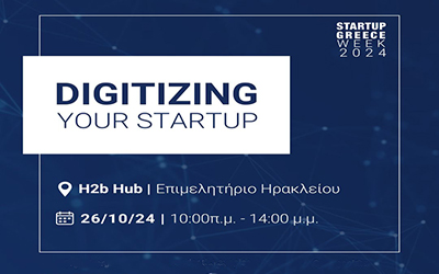 Παρουσία Ηρακλείου στη SIAL PARIS