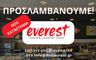 Αναζήτηση θέσης Barista / Μπουφέ