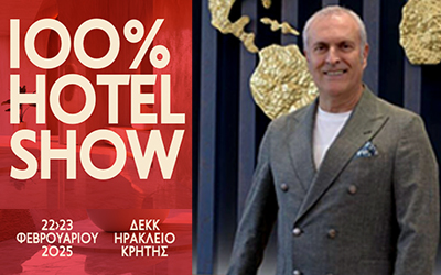 Ελληνική Φιλοξενία με την Υπογραφή CHC Hotels