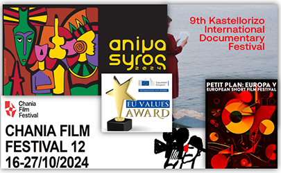 Βράβευση ταινίας Φεστιβάλ Κινηματογράφου Χανίων