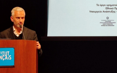 Εθνικό Δίκτυο Κλιματικής Αλλαγής CLIMPACT