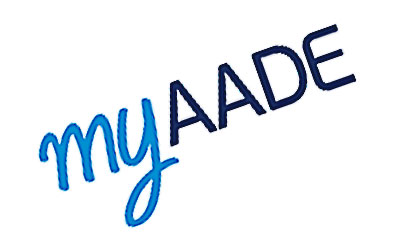 Δήλωση ΙΒΑΝ στο Μητρώο ΑΑΔΕ