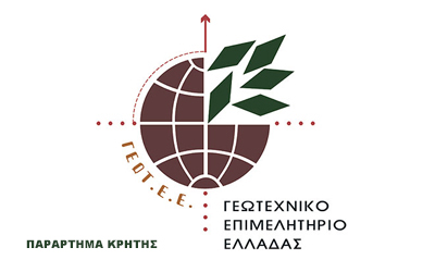 Παθογένειες Πρωτογενή Τομέα