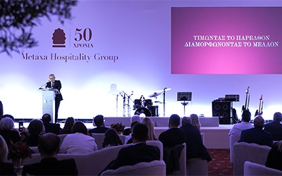 50 χρόνια αυθεντικής ελληνικής φιλοξενίας