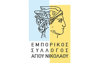ΓΣ Εμπορικού Συλλόγου Αγίου Νικολάου