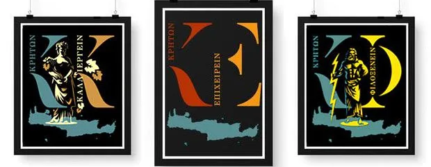 ΚΡΗΤΩΝ - ΕΠΙΧΕΙΡΕΙΝ - ΚΑΛΛΙΕΡΓΕΙΝ - ΦΙΛΟΞΕΝΕΙΝ